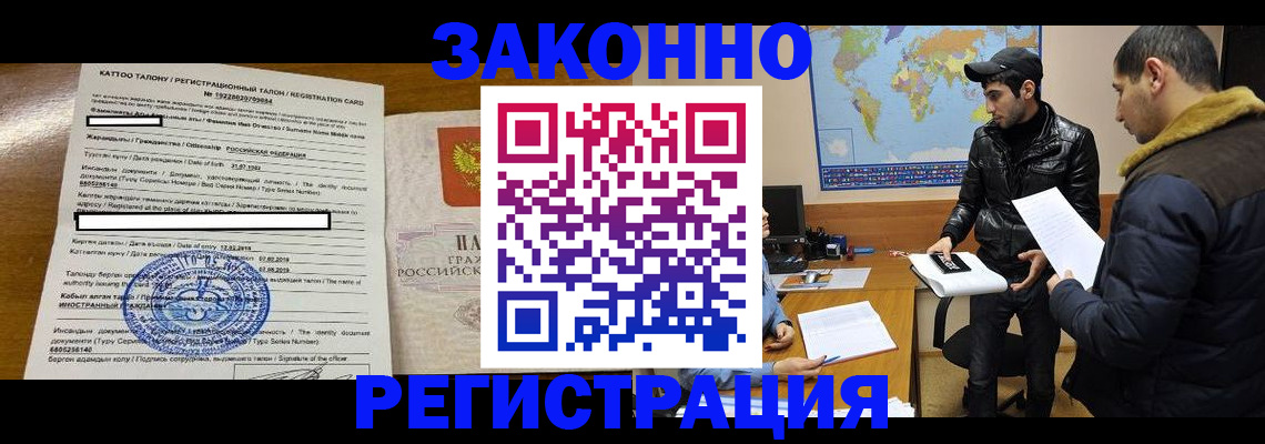 временная регистрация адрес в Камбарке